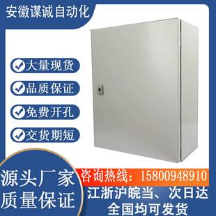 仿威图AE壁挂式机箱配电柜监控电源箱防水箱控制箱配电箱厂家直销