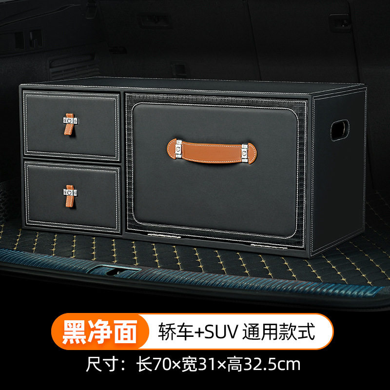 车载抽屉式后备箱储物箱厂家汽车收纳箱PU皮质车用储物整理箱