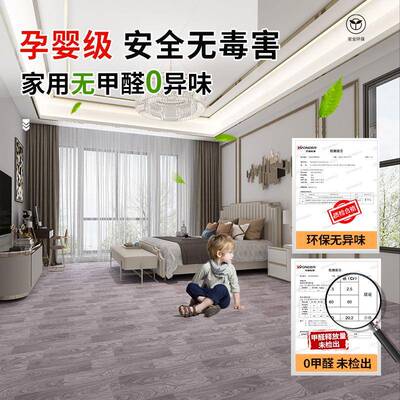 .3米宽多长度地ALR燃板革耐磨防水3阻家用泥地直接铺静水音环保地