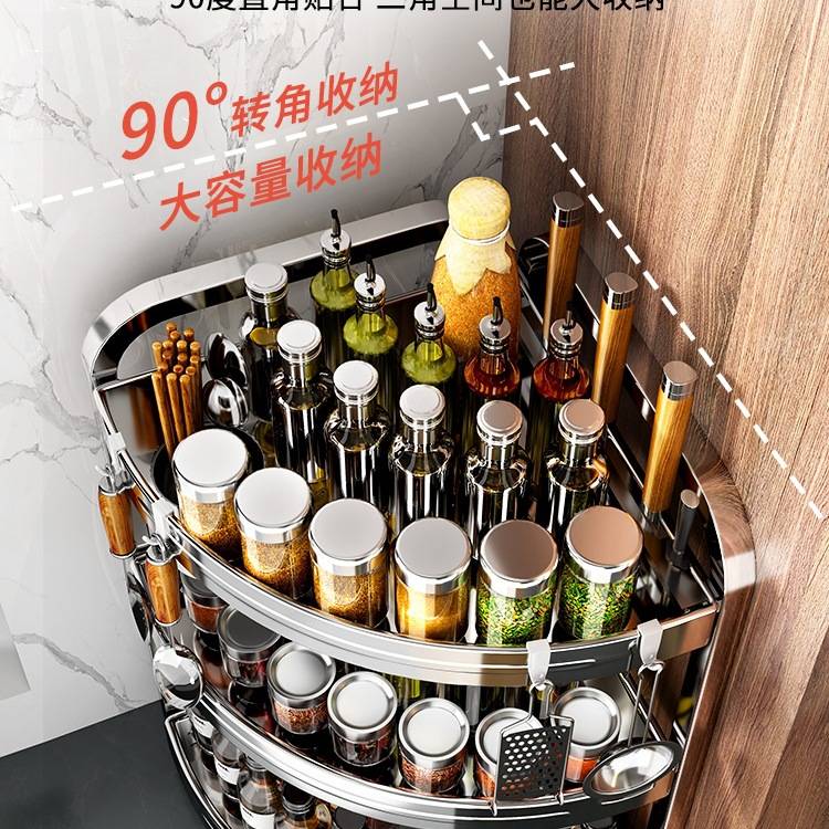 厨房置物架多功能调味品调料架盐调味罐台面三角不锈钢墙角收纳架