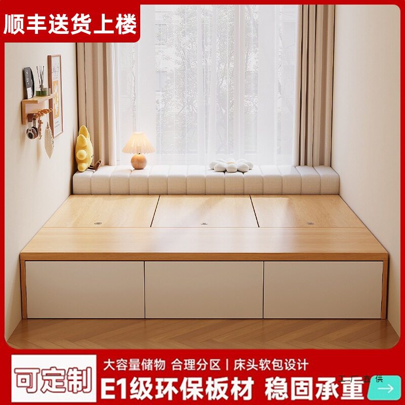 榻榻米床衣柜一体卧室床小户型实木床双人床储物床带隔断收纳床架