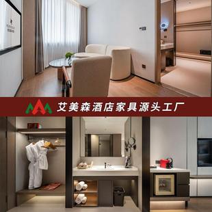 丽呈嘉朵酒店家具民标宿工公寓间客房样板间全套专宾馆751用床厂