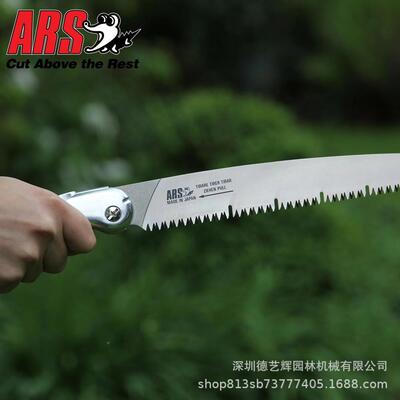 爱丽斯319（A锯RSTL-24护套手工锯园林工具果树）锯园艺修枝木手