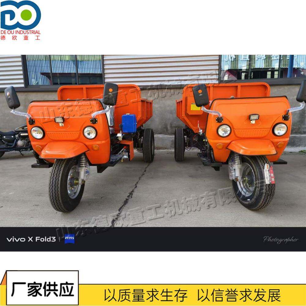 井下渣土运输三蹦工建筑砂程PCL石翻斗车矿电用隧道动大马子力三