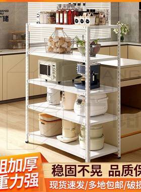 家用加厚货加架铁架OLS子厨房置物微波炉收粗纳架烤箱落架地多层