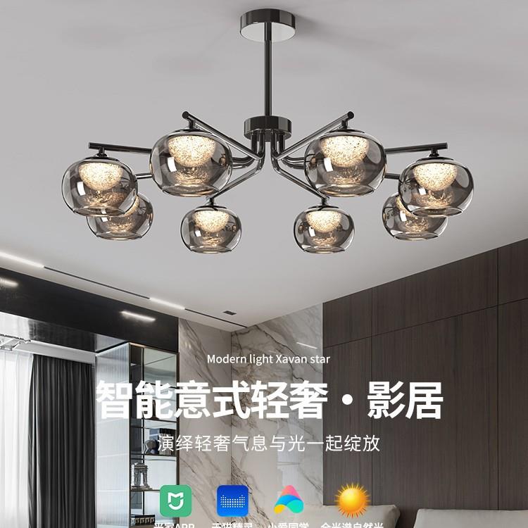 2025新款意式轻奢吊灯客厅护眼灯具现代简约氛围光影全光谱吊灯