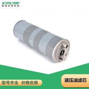 新源 E604Y100滤芯E604Y050液体过滤五微米材料