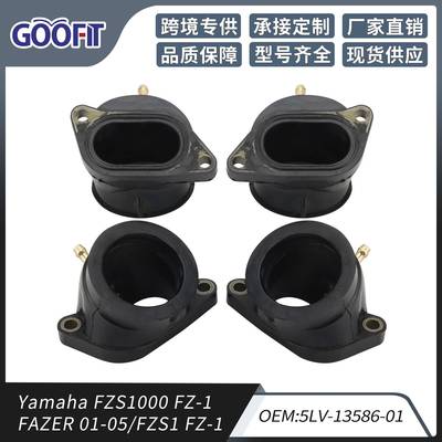 化油器进气歧管 FZS1000 FZ-1 FAZER 01-05/FZS1 FZ-1