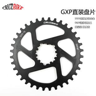CRUZbike GXP偏移3度正负齿盘片2/34/36/38T山地车自行车牙盘单速