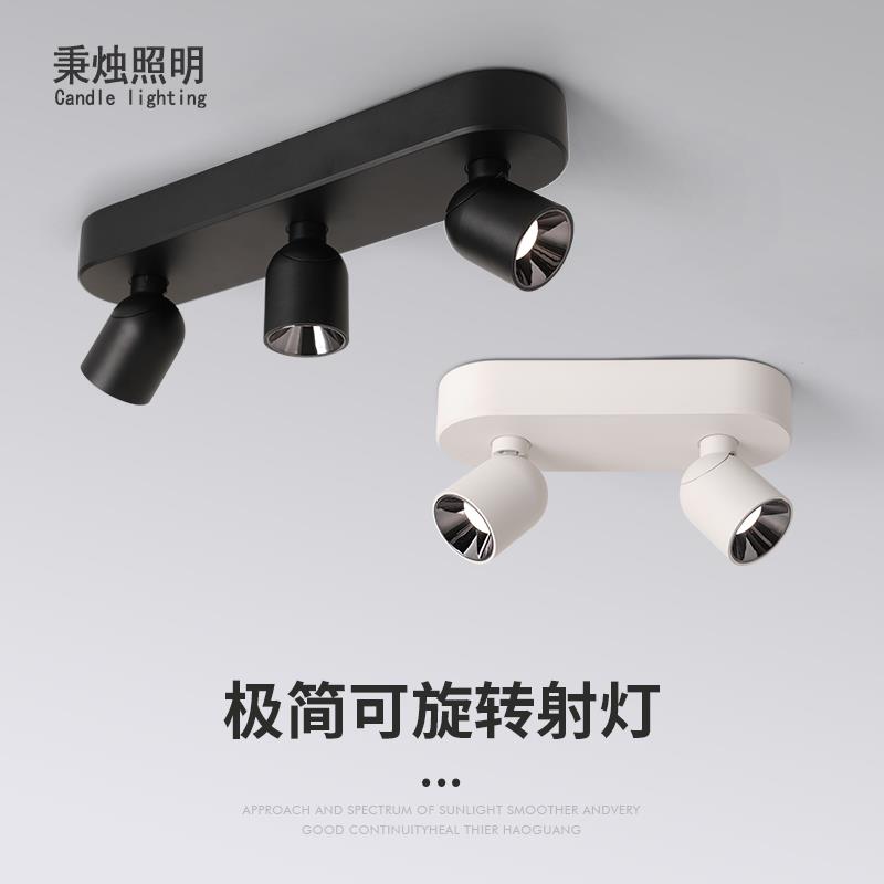 新款明装防眩射灯设计师可调角度折叠吸顶筒灯家用照画高显色多头