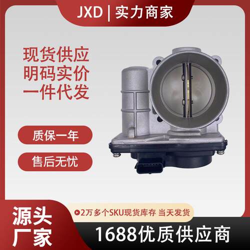 .8节气门总成适用ISUZU M-MAX二代2011+ RZ4E 4JK1 979455224