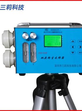 FCD-50型双头粉尘采样器 液晶显示电脑计时粉尘采样器