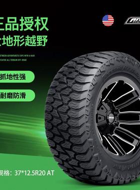 AMP全地形越野轮胎 35*12.5R20 37*12.5R20 坦途猛禽牧马人途乐