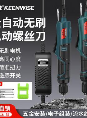 擎威电动螺丝批无刷小型扭力可调起子机SD312打螺丝拧紧工具SD310