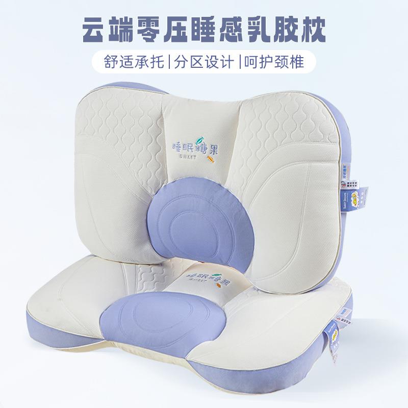 睡眠糖果枕枕头枕芯云端零压睡感枕糖果异型护颈枕护肩枕宿舍学生