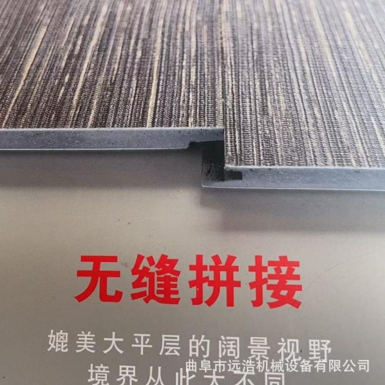 无缝拼接3.2米锁扣槽U型槽双母V型槽一键切换 门套线多功能开槽机