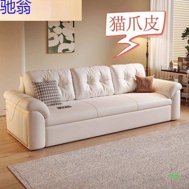 多功能2025新款沙发床可折叠简约奶油风小户型客厅坐卧折叠两用
