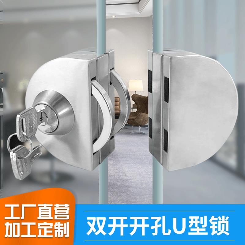 半圆不锈钢玻璃门锁开孔浴室防水门锁办公室锁玻璃锁单门双门适用