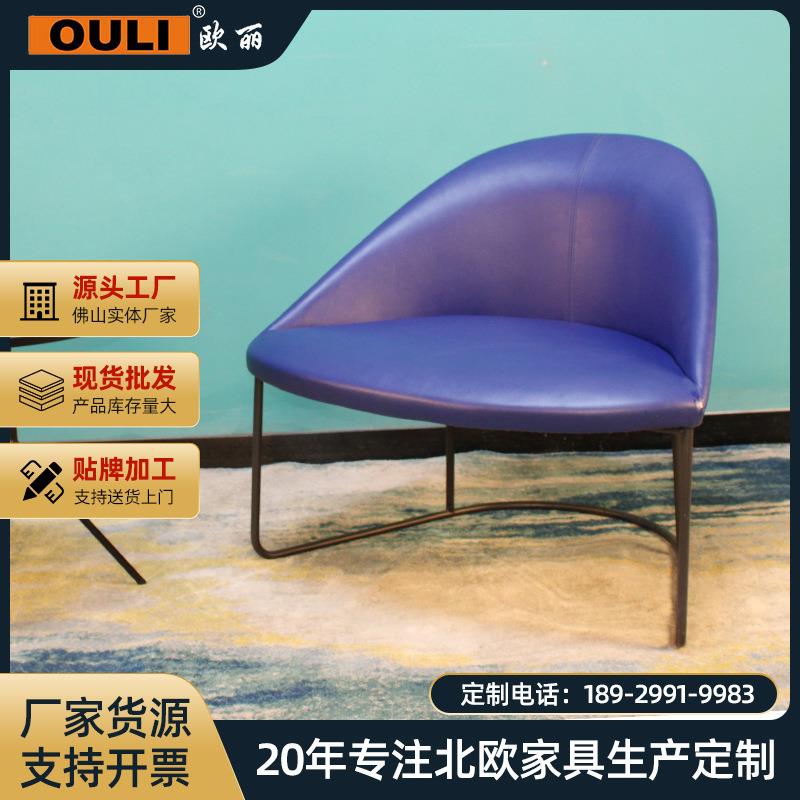 铁艺皮质办公椅客厅沙发椅酒店餐厅咖啡厅办公单人椅休闲椅