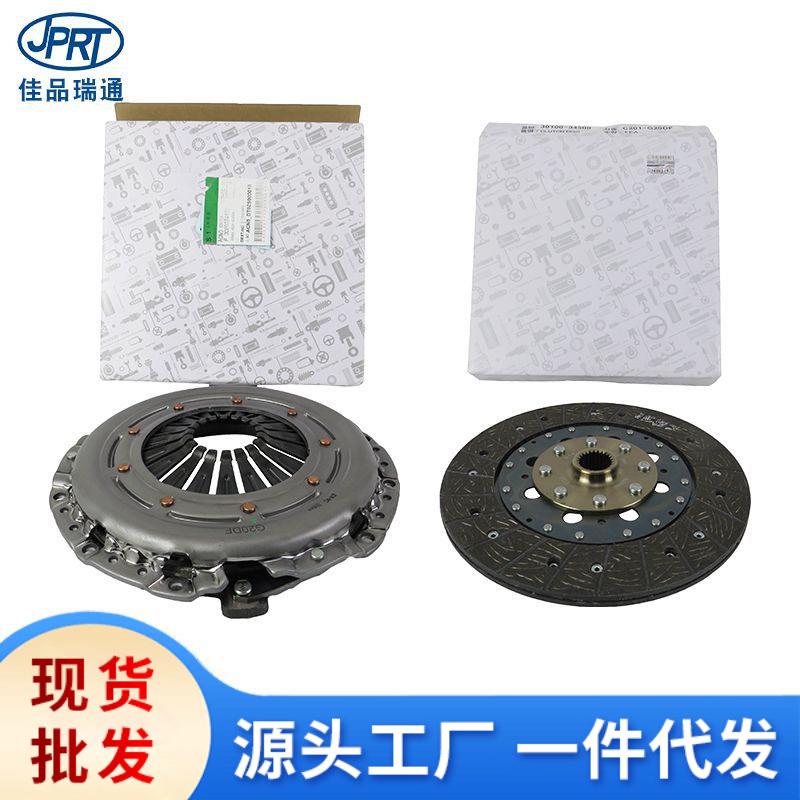 适用双龙柯兰多离合器压盘压片从动盘配件3020034500 3010034500