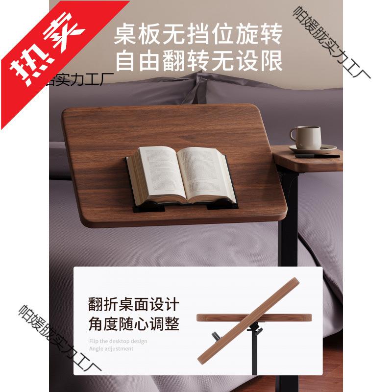 可移动床边桌升降折叠电脑桌学生写字桌客厅沙发边几卧室家用书桌