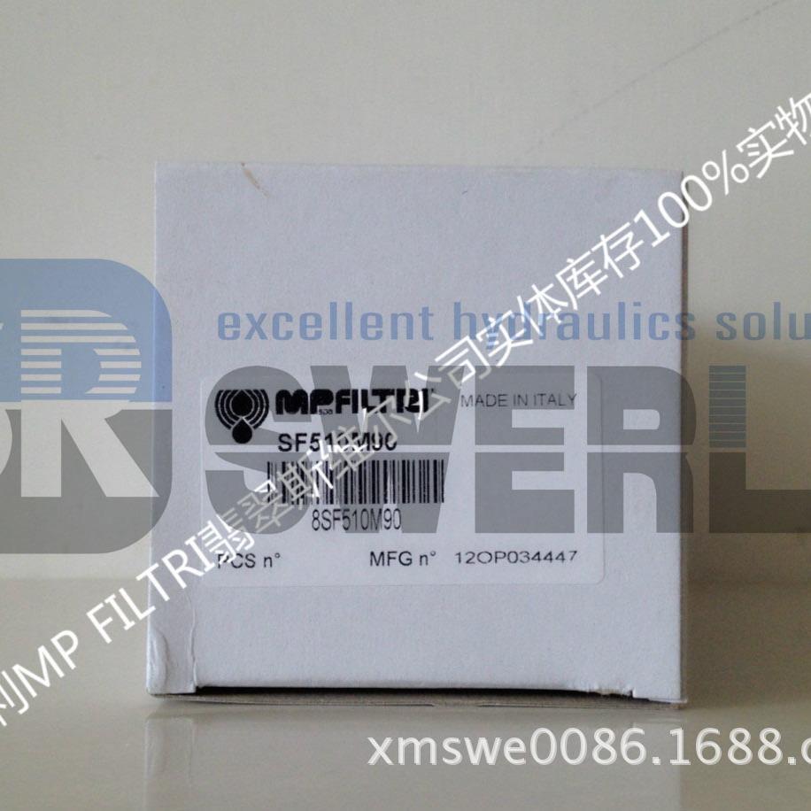 意大利原装进口SF510M90 MP FILTRI翡翠过滤器滤芯中国仓库