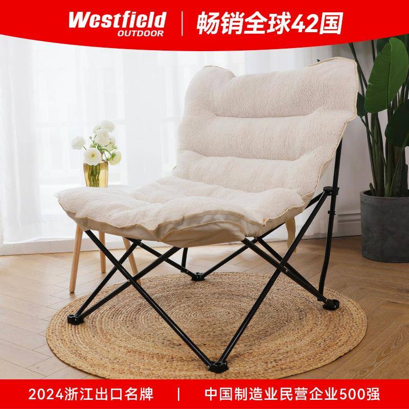 #我飞折叠躺椅懒人沙发单人阳台家用休闲晒太阳椅子卧室宿舍月亮