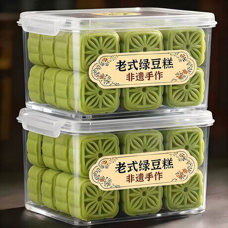 纯手工无糖绿豆糕老式正宗官方旗舰店独立小包装端午节糕点无添加