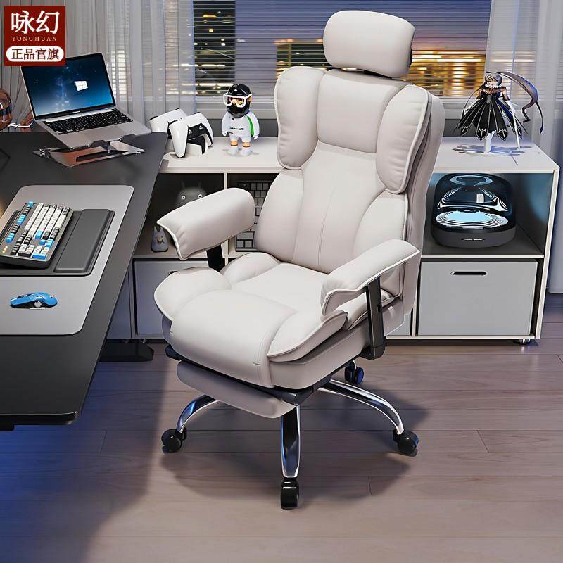 电竞椅电脑椅家用主播座椅沙发直播转椅休闲椅网红办公椅,住宅家具,电竞椅,淘宝优惠券,粉丝福利购,淘宝优惠卷