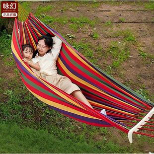 吊床户外荡秋千双人防侧翻吊椅摇床野营儿童神器吊绳家用