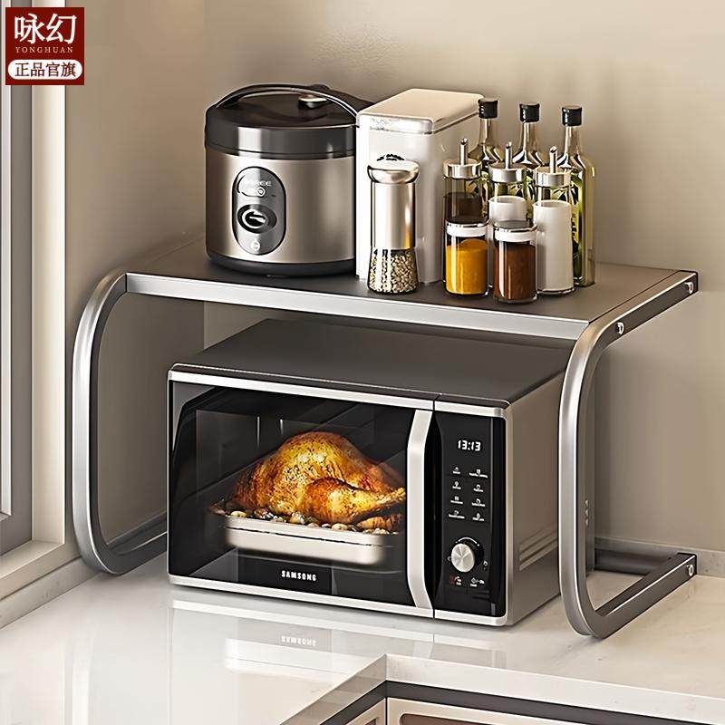 厨房置物架微波炉置物架储物架电饭锅多功能家居台面置物架,厨房/烹饪用具,微波炉置物架,淘宝优惠券,粉丝福利购,淘宝优惠卷