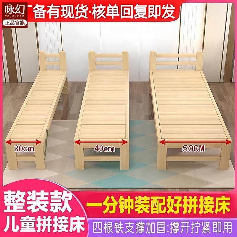 男孩小床女孩床边大床定制实木婴儿拼接床加加宽儿童护栏宝宝单床,婴童用品,床中床,淘宝优惠券,粉丝福利购,淘宝优惠卷