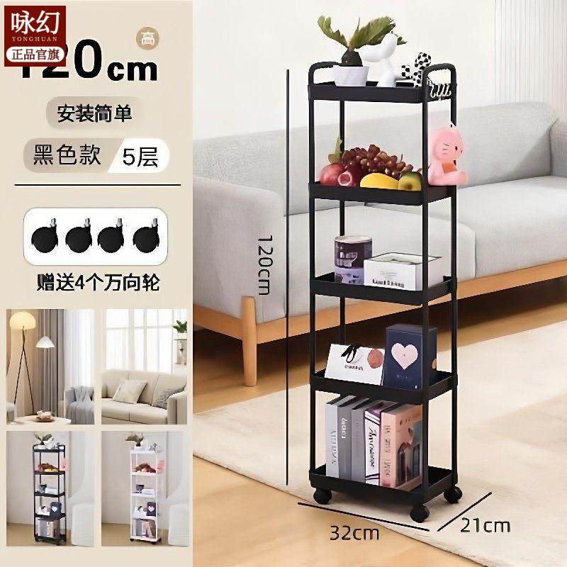 置物架小推车落地式带轮收纳家用零食浴室多层客厅厨房移动卧室,厨房/烹饪用具,抹布架/厨房清洁收纳架,淘宝优惠券,粉丝福利购,淘宝优惠卷