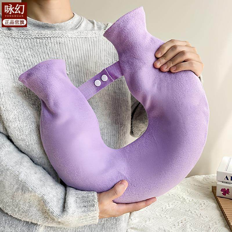 1480ml颈椎热水袋肩颈热敷U型防爆注水热水袋暖肚暖腰灌水暖水袋,居家日用,暖脖宝,淘宝优惠券,粉丝福利购,淘宝优惠卷