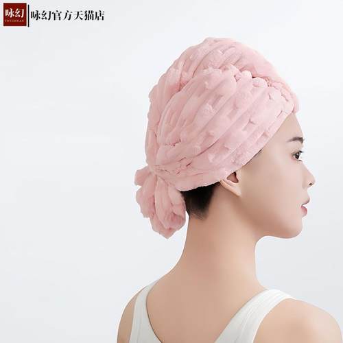 双层珊瑚绒速干吸水女干发帽