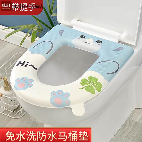 防水加厚马桶垫四季通用保暖