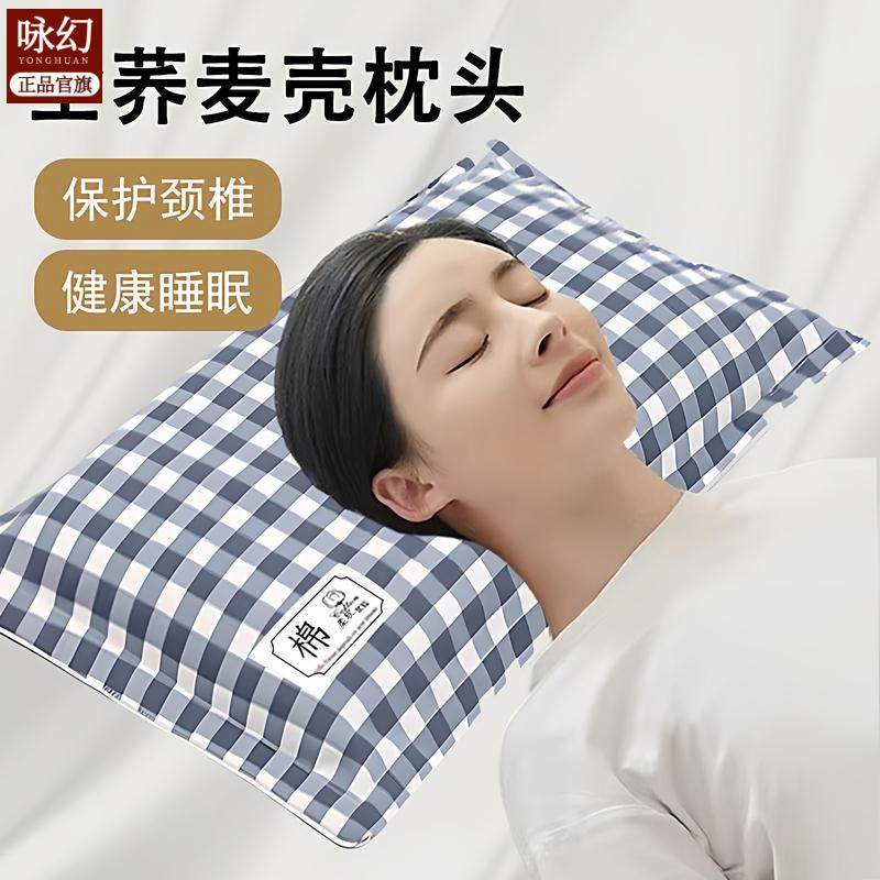 老粗布全荞麦壳枕头荞麦皮枕芯荞麦枕套成人单人宿舍硬高枕颈椎枕