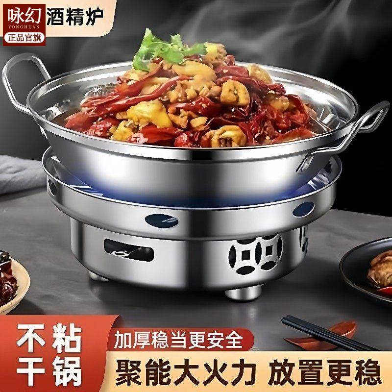 防风酒精炉清仓小锅仔干锅酒精锅家用羊肉锅仔加厚三件套装大号装,厨房/烹饪用具,火锅炉,淘宝优惠券,粉丝福利购,淘宝优惠卷