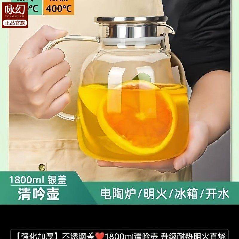 防爆高硼硅玻璃水壶耐高温家用泡茶套装白开耐热茶壶扎壶凉水壶,餐饮具,冷水壶,淘宝优惠券,粉丝福利购,淘宝优惠卷