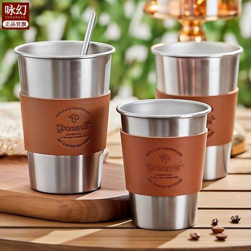 ins工业风不锈钢杯子防摔咖啡杯拿铁杯车载喝水杯户外露营杯冷饮,餐饮具,杯套,淘宝优惠券,粉丝福利购,淘宝优惠卷