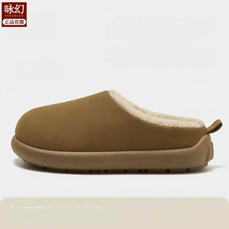 勃肯棉拖鞋女款2025秋冬季新款爆款保暖居家厚底防滑毛绒拖鞋男士,居家布艺,居家棉拖/棉鞋,淘宝优惠券,粉丝福利购,淘宝优惠卷