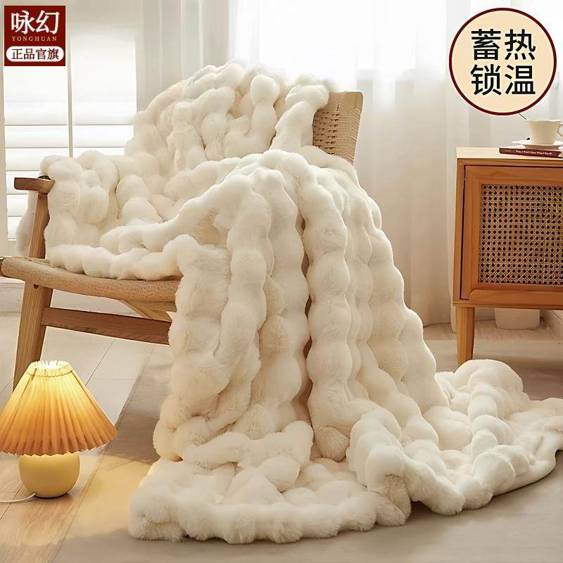 牛奶绒毛毯盖毯夏季薄款珊瑚绒毯子午睡办公室沙发空调毯被子床单,床上用品,休闲毯/毛毯/绒毯,淘宝优惠券,粉丝福利购,淘宝优惠卷