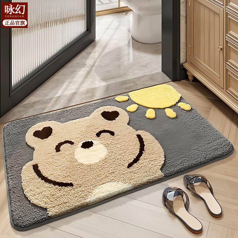 浴室吸水地垫卫生间脚垫洗手间门垫厕所家用门口防滑高级垫子,居家布艺,家用脚垫,淘宝优惠券,粉丝福利购,淘宝优惠卷