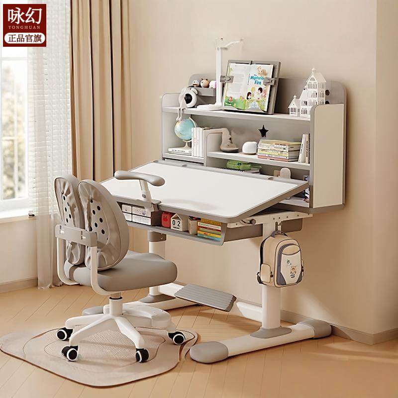 儿童学习桌椅套装可升降卧室写字桌整套多功能家用课桌椅子