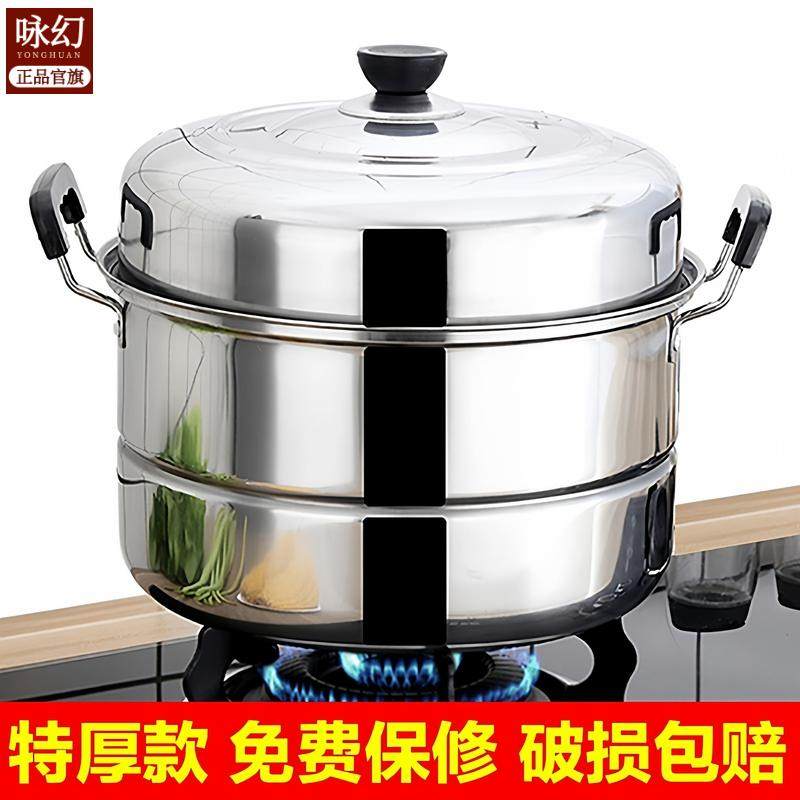 加厚大号蒸锅不锈钢双层家用二层蒸馍钢筋锅汤锅电磁炉煤气灶锅具,清洗/食品/商业设备,汤炉/夹层锅/熬煮锅/漂烫锅,淘宝优惠券,粉丝福利购,淘宝优惠卷