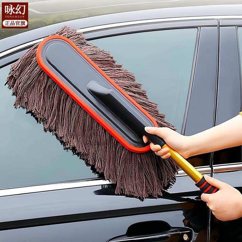 汽车掸子伸缩除尘拖把纯棉蜡拖擦车拖把洗车工具,汽车用品/电子/清洗/改装,车掸/蜡拖,淘宝优惠券,粉丝福利购,淘宝优惠卷