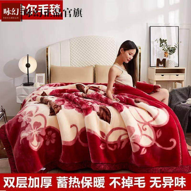 拉舍尔毛毯被双层加厚冬季午睡盖毯珊瑚绒单双人保暖学生宿舍被子