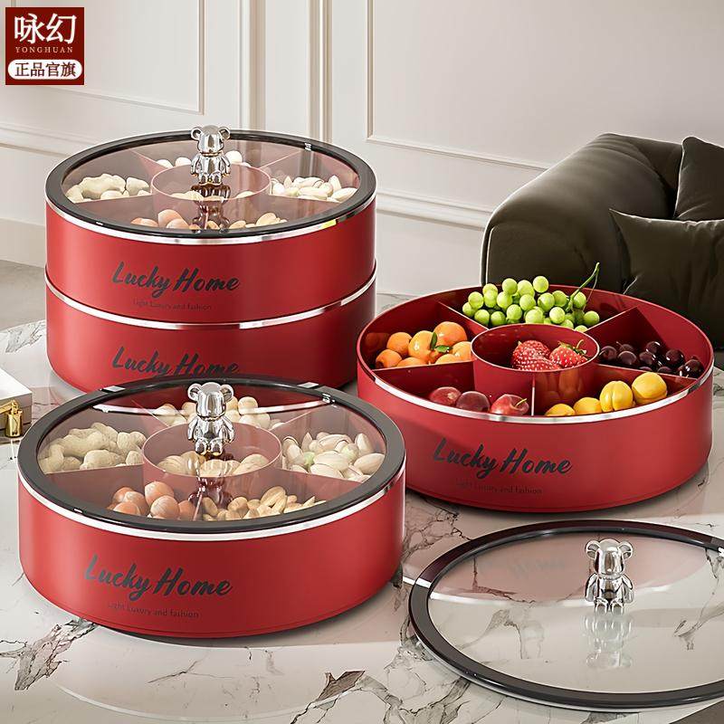 过年果盘家用客厅茶几水果盘糖果盒干果盒零食摆盘收纳盒喜庆年货,餐饮具,果盆/果盘/果篮,淘宝优惠券,粉丝福利购,淘宝优惠卷