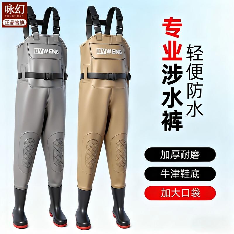 下水裤加厚耐磨雨裤水衩裤半身