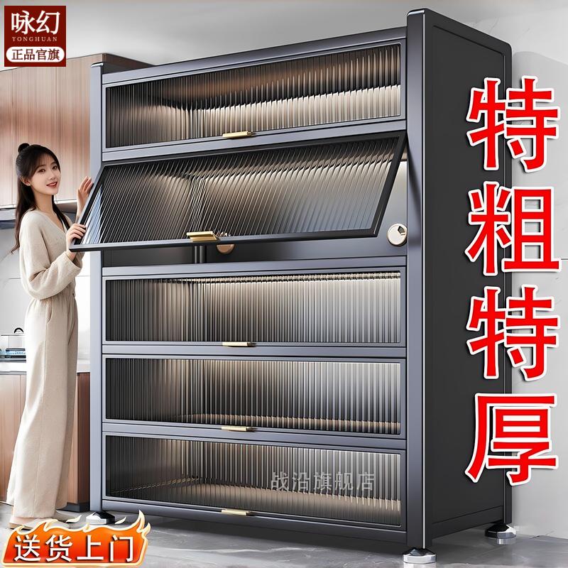 厨房餐边柜带柜门多功能碗柜翻门